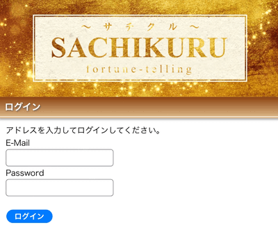 サチクルトップ画